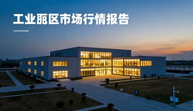 采购数据获取工具时，如何判断其性能与适用条件