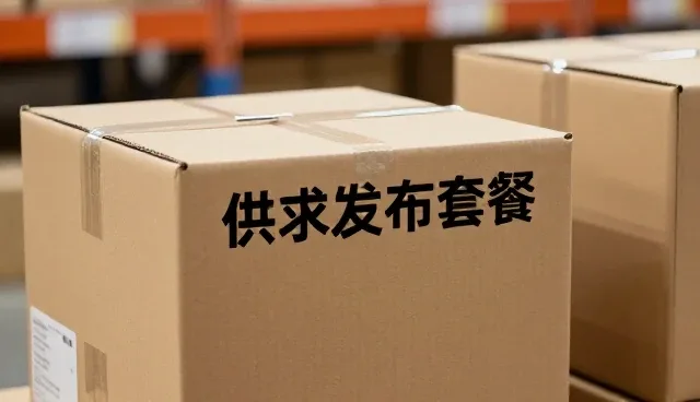 采购需求如何驱动区域商机汇聚
